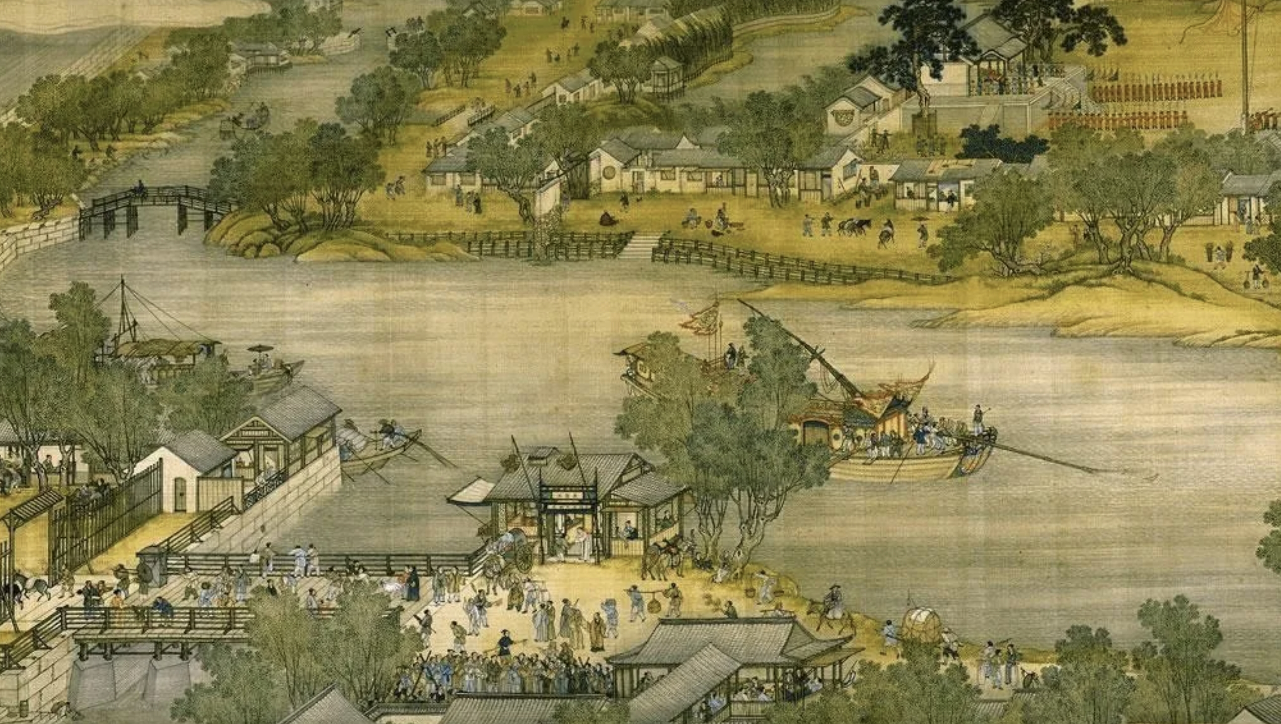 Full Screen Image