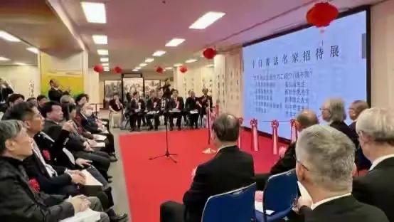 2025—2026中日韩文化交流年开幕式在日本东京举行
