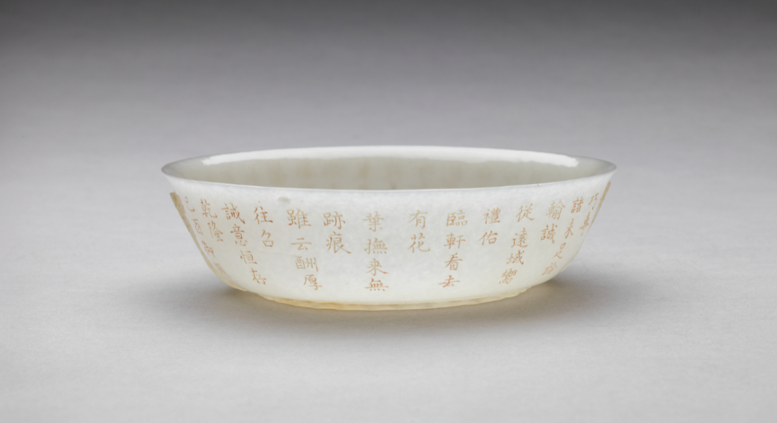 痕都斯坦白玉洗