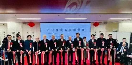2025—2026中日韩文化交流年开幕式在日本东京举行
