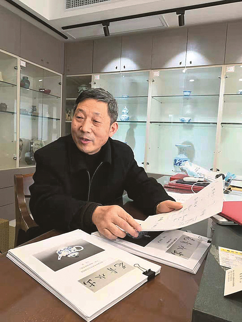 丁万宽