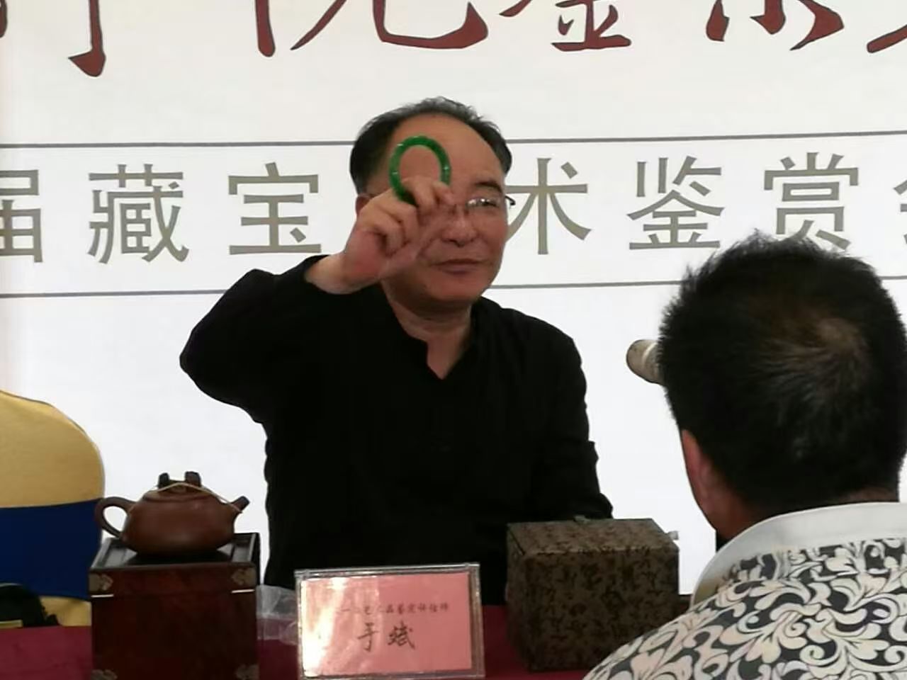 于斌