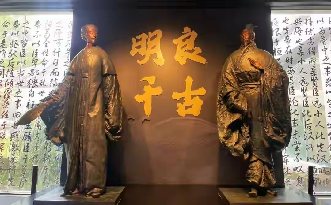诸葛亮：中国人心中的智者与圣者的光辉形象