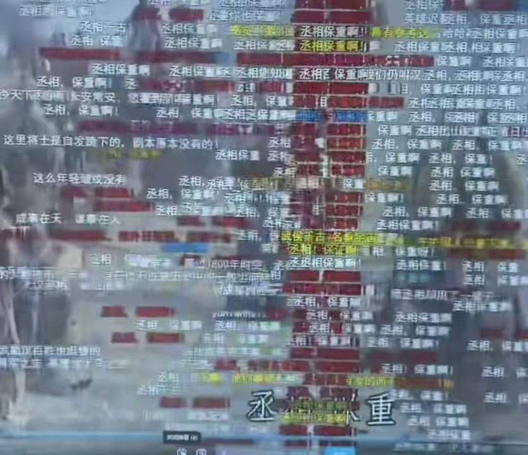 诸葛亮：中国人心中的智者与圣者的光辉形象