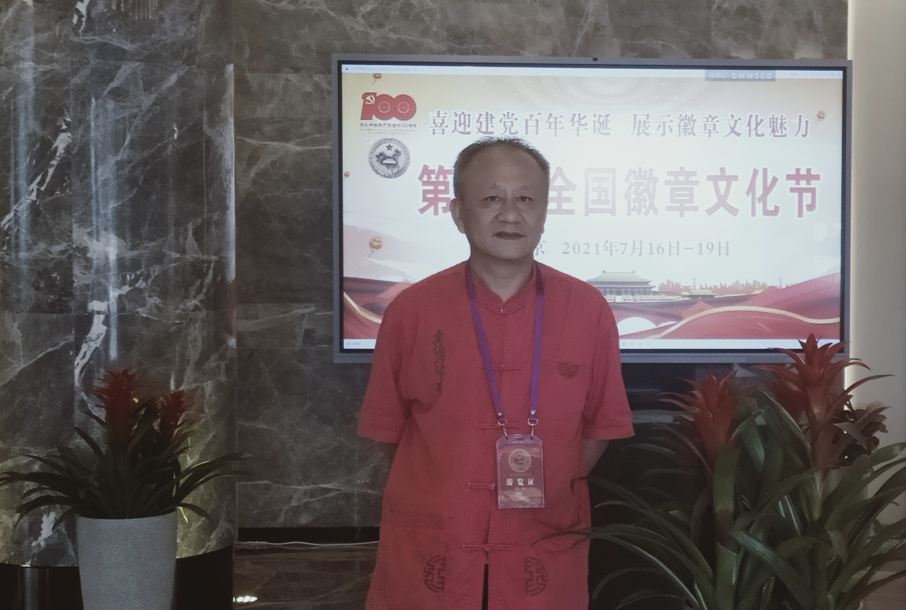 杨春荣