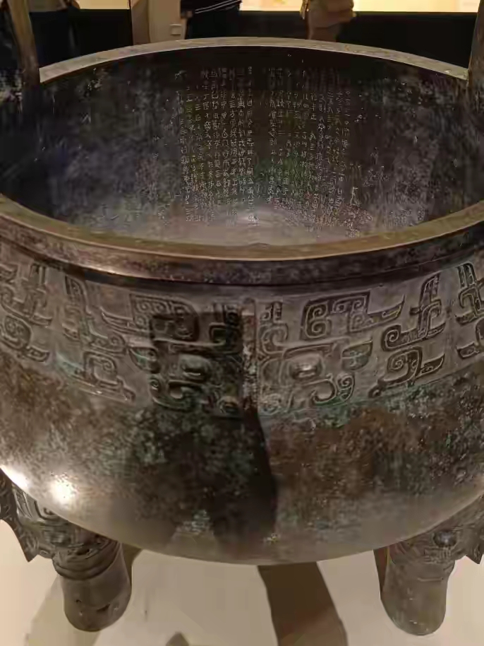 【国宝探秘】西周·大于鼎