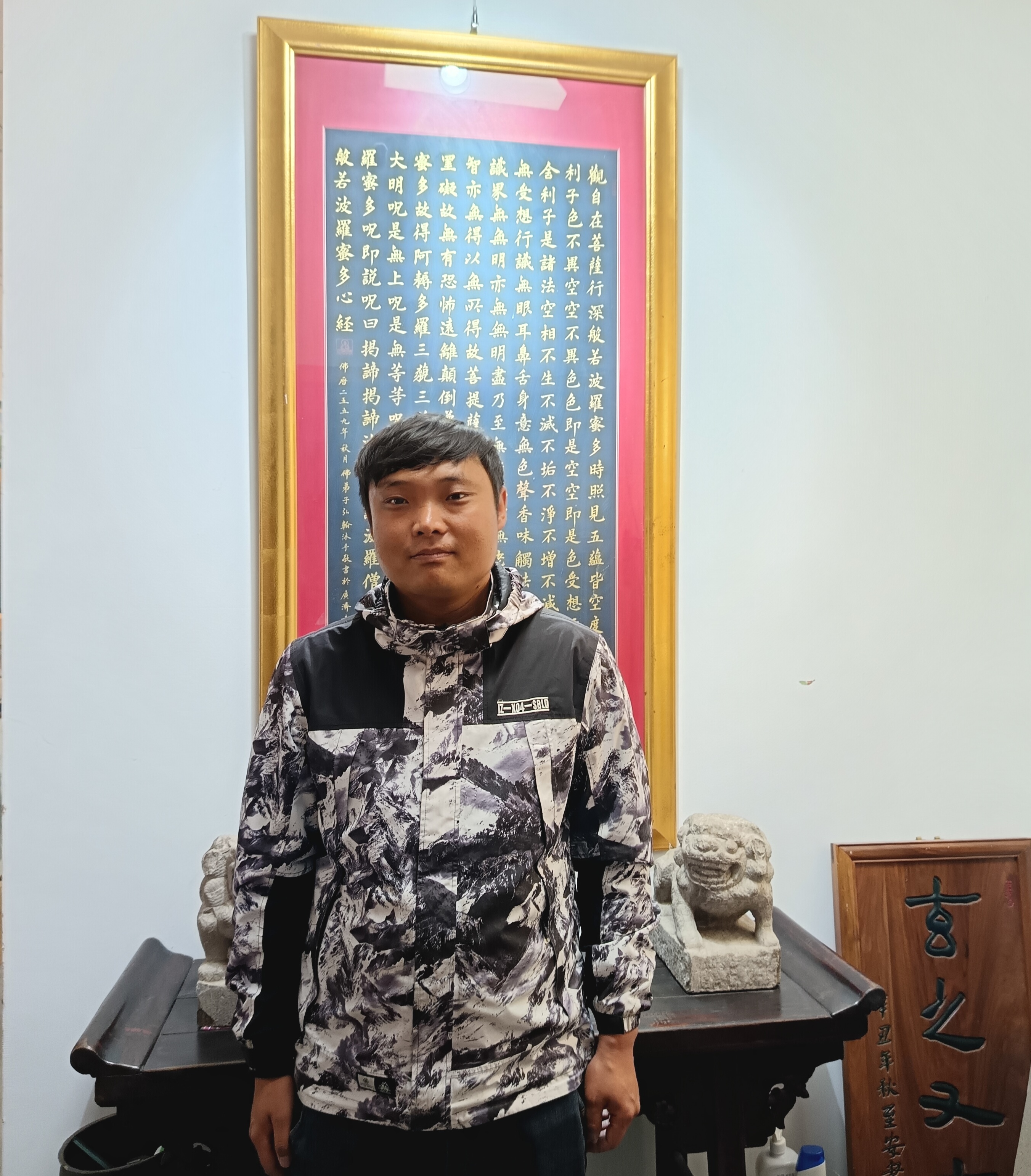 任帅